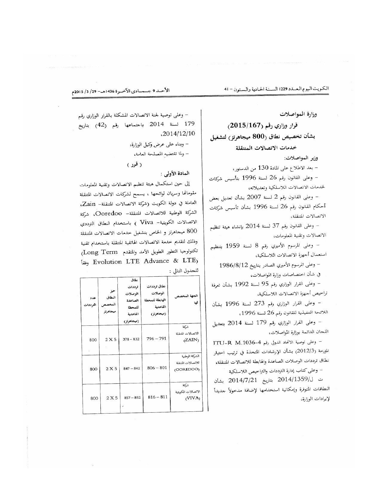 صفحة 1 من 2