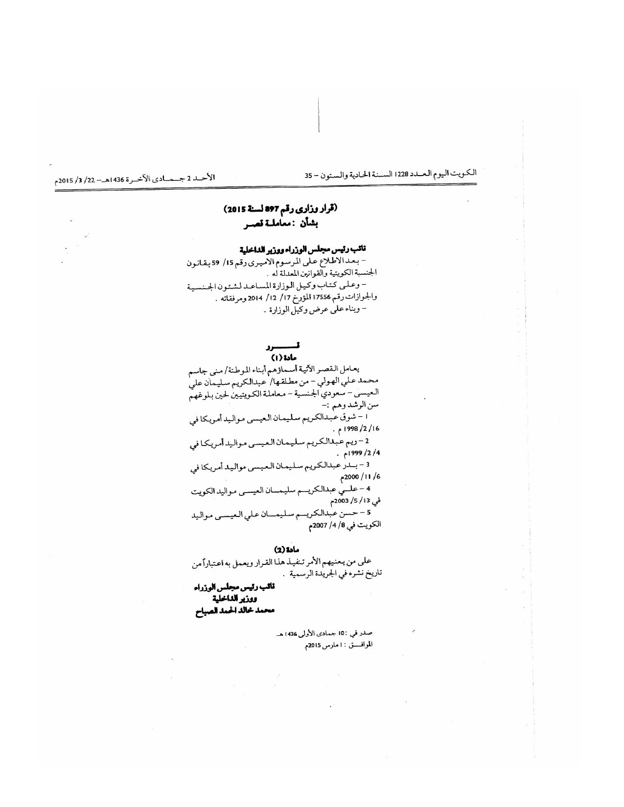 صفحة 1 من 1