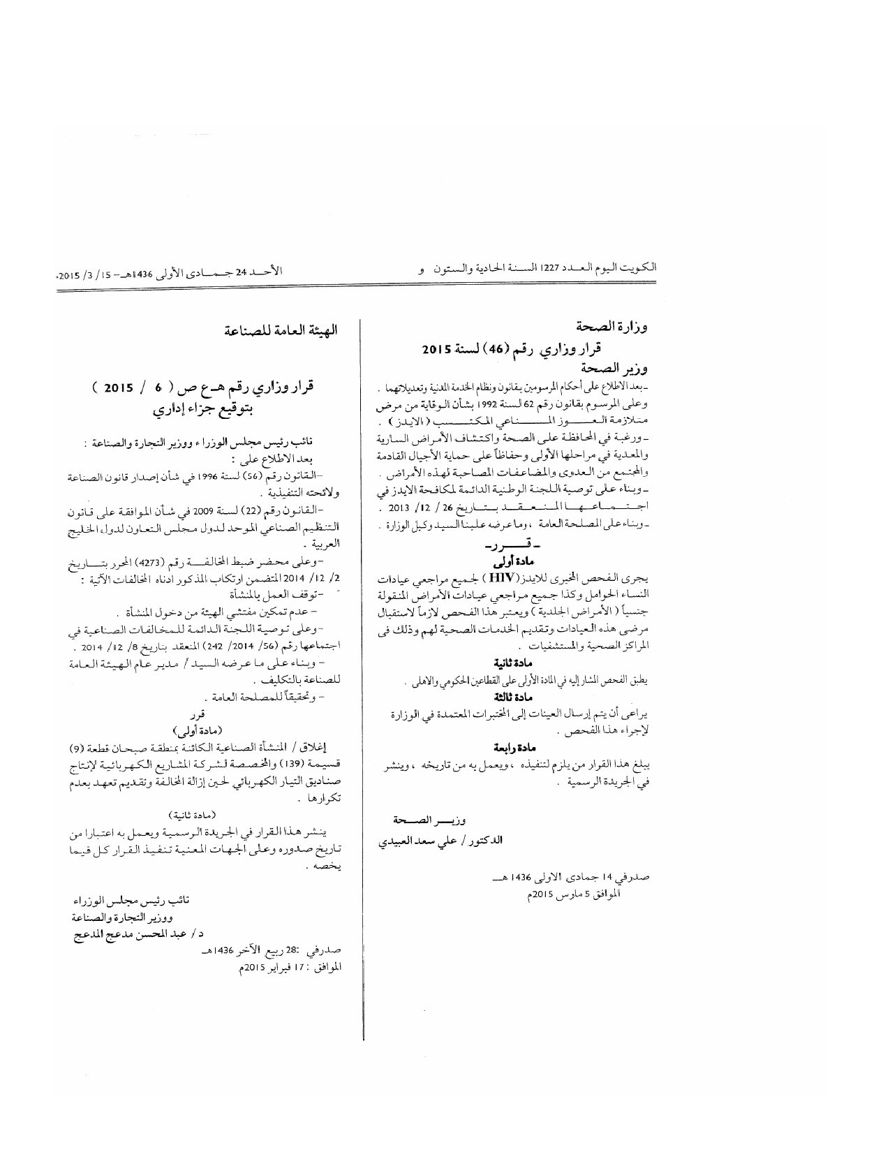 صفحة 1 من 1