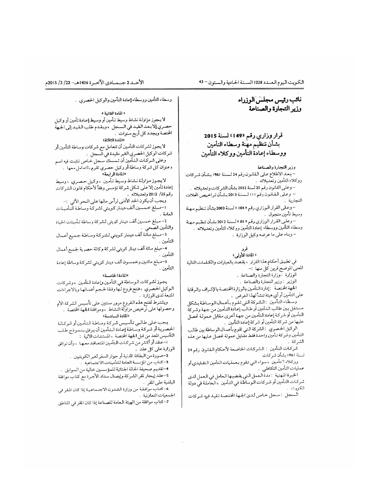 صفحة 1 من 3
