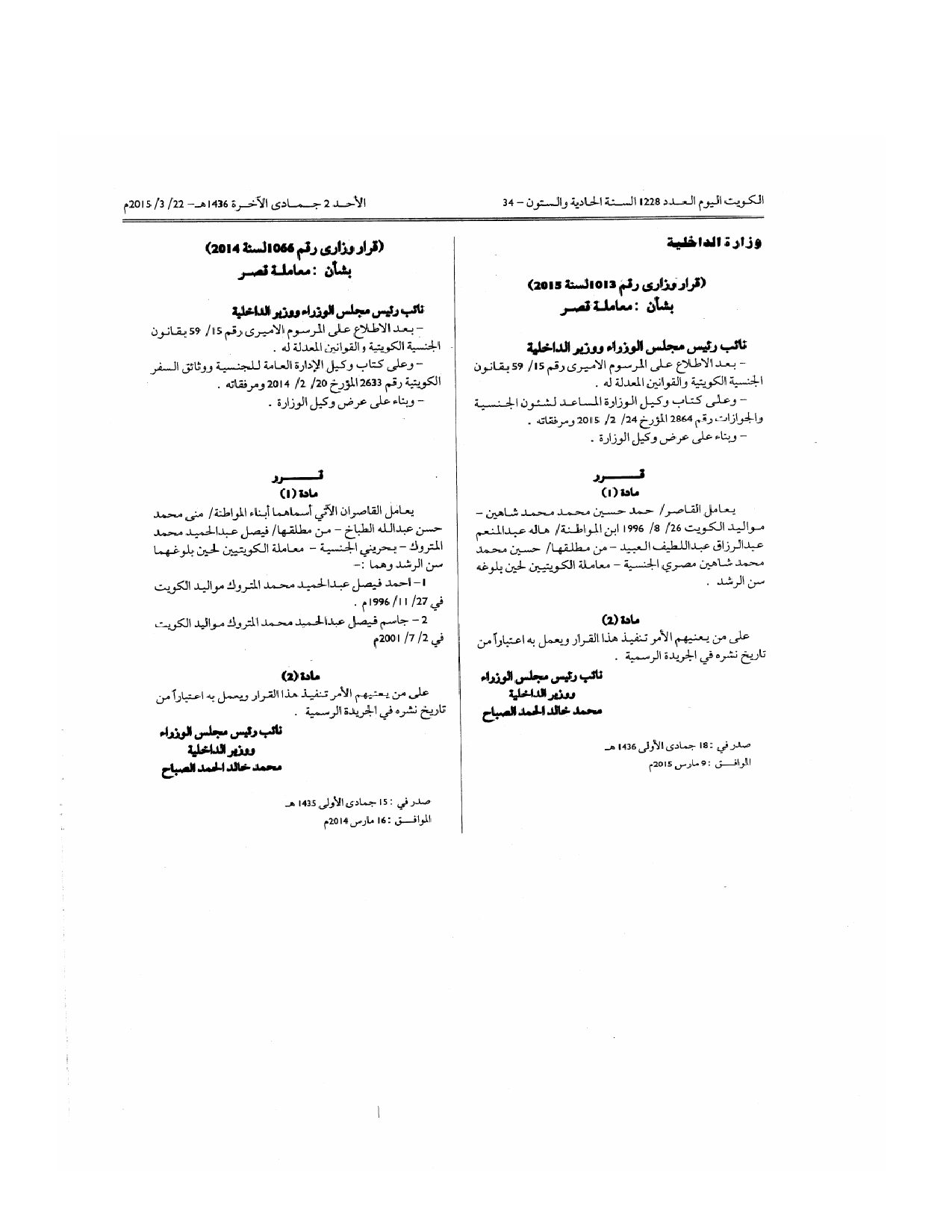 صفحة 1 من 1