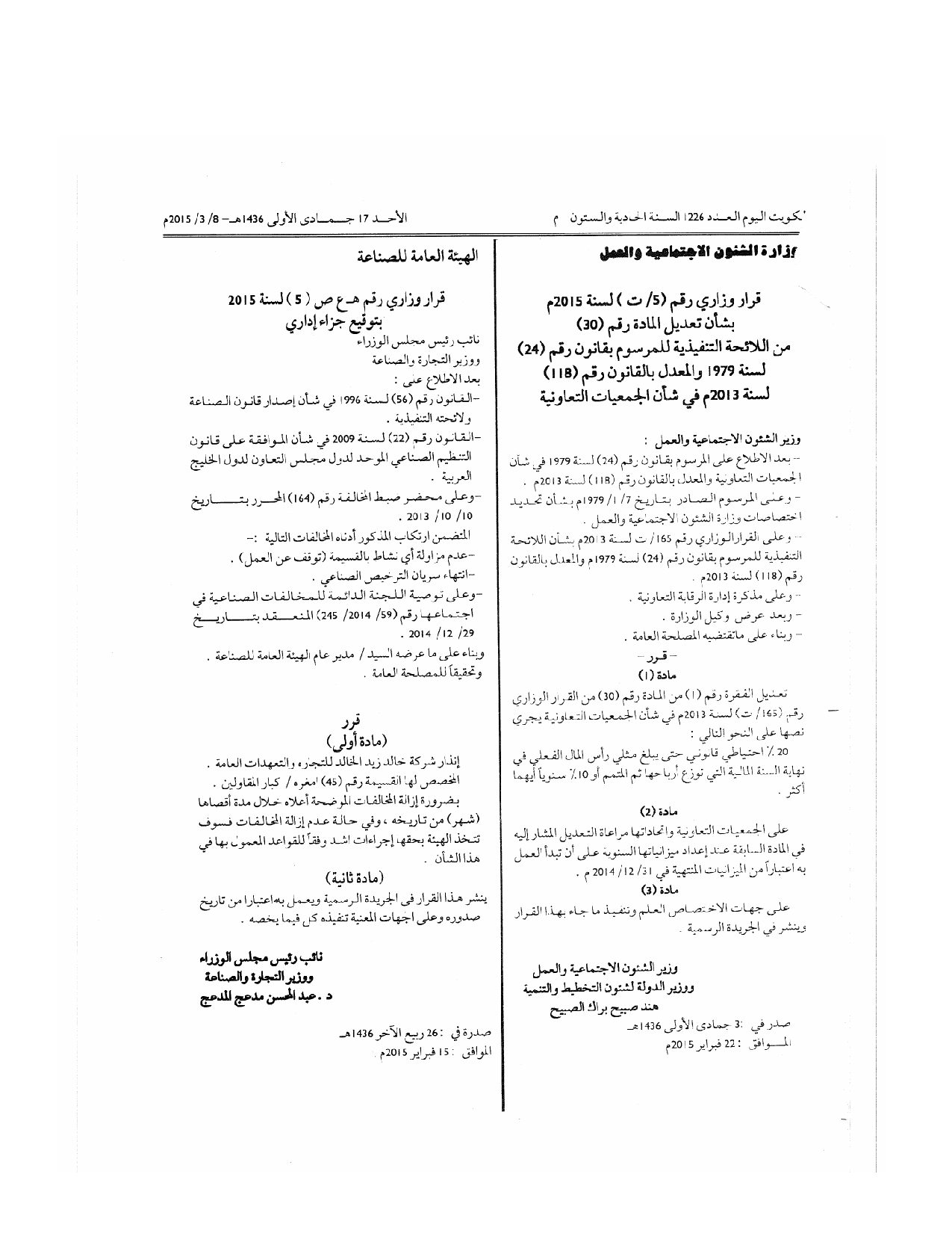 صفحة 1 من 1