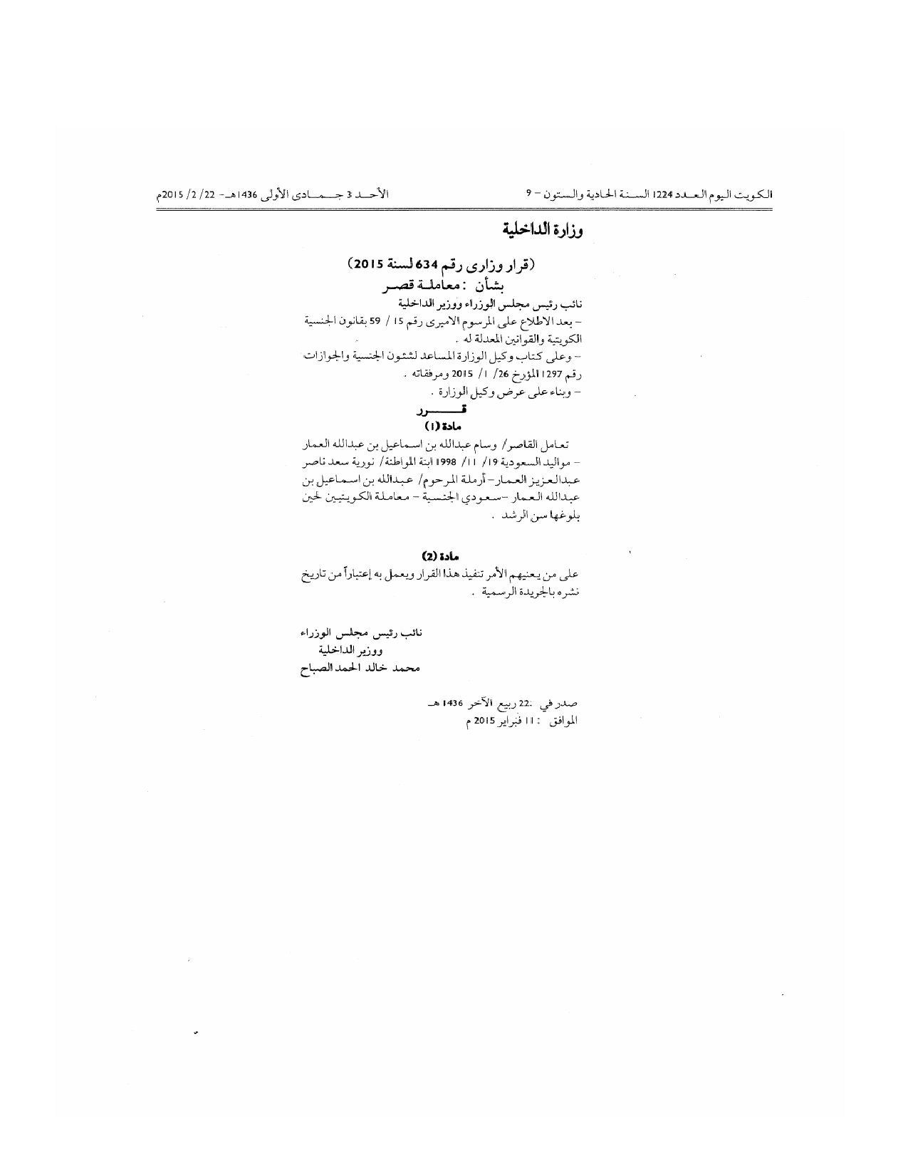 صفحة 1 من 1