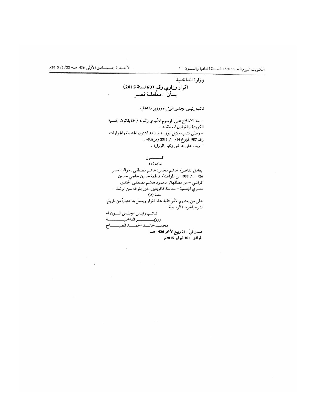 صفحة 1 من 1