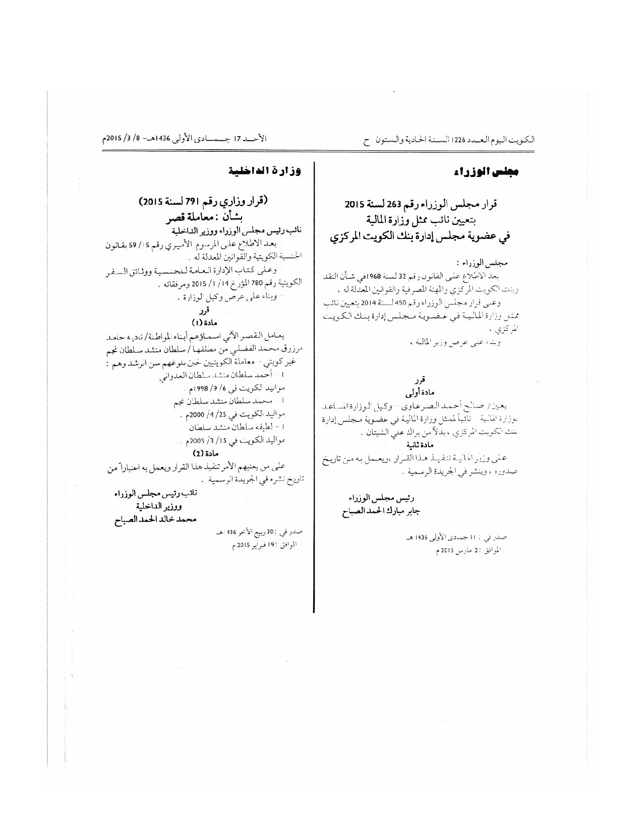 صفحة 1 من 1