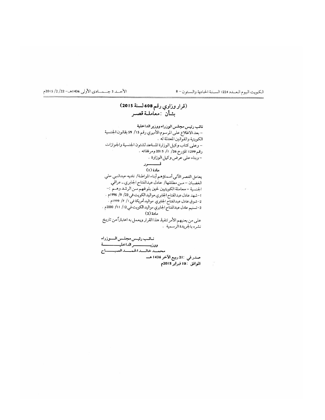صفحة 1 من 1