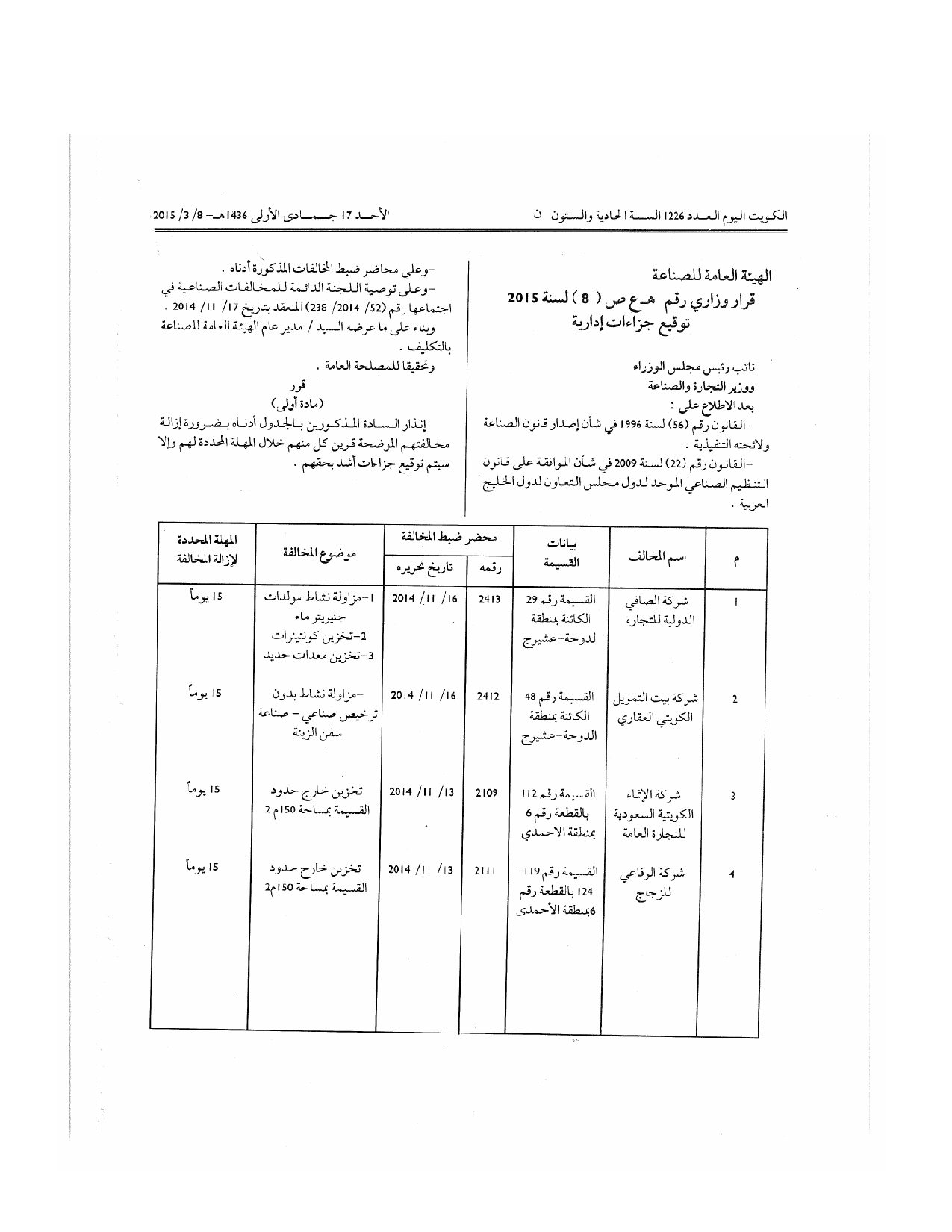 صفحة 1 من 2