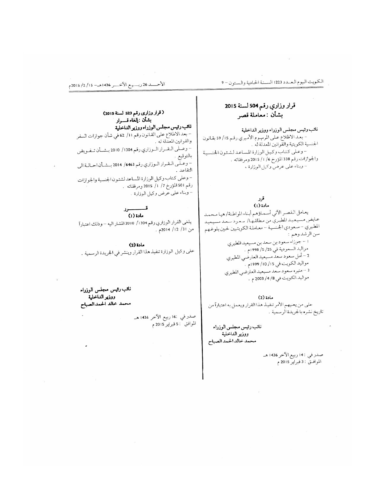 صفحة 1 من 1