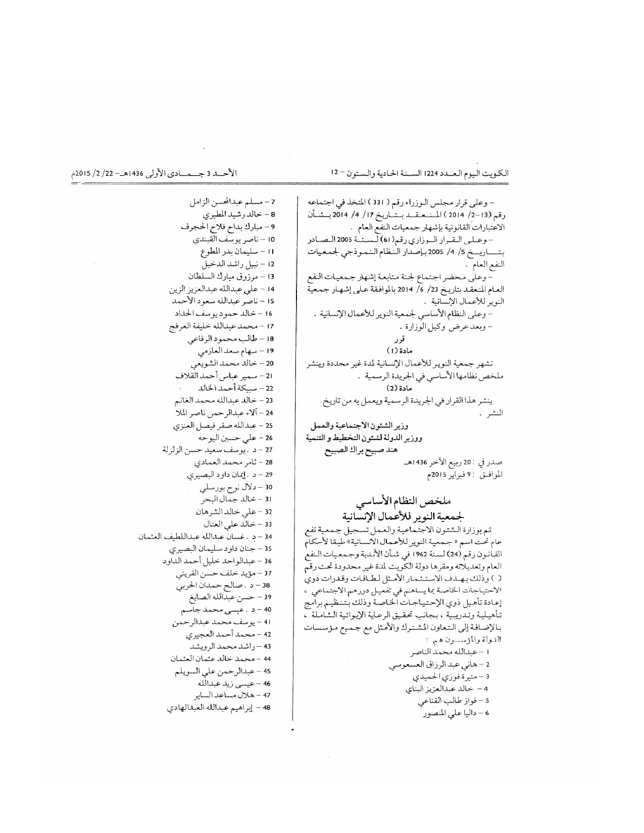 صفحة 2 من 3