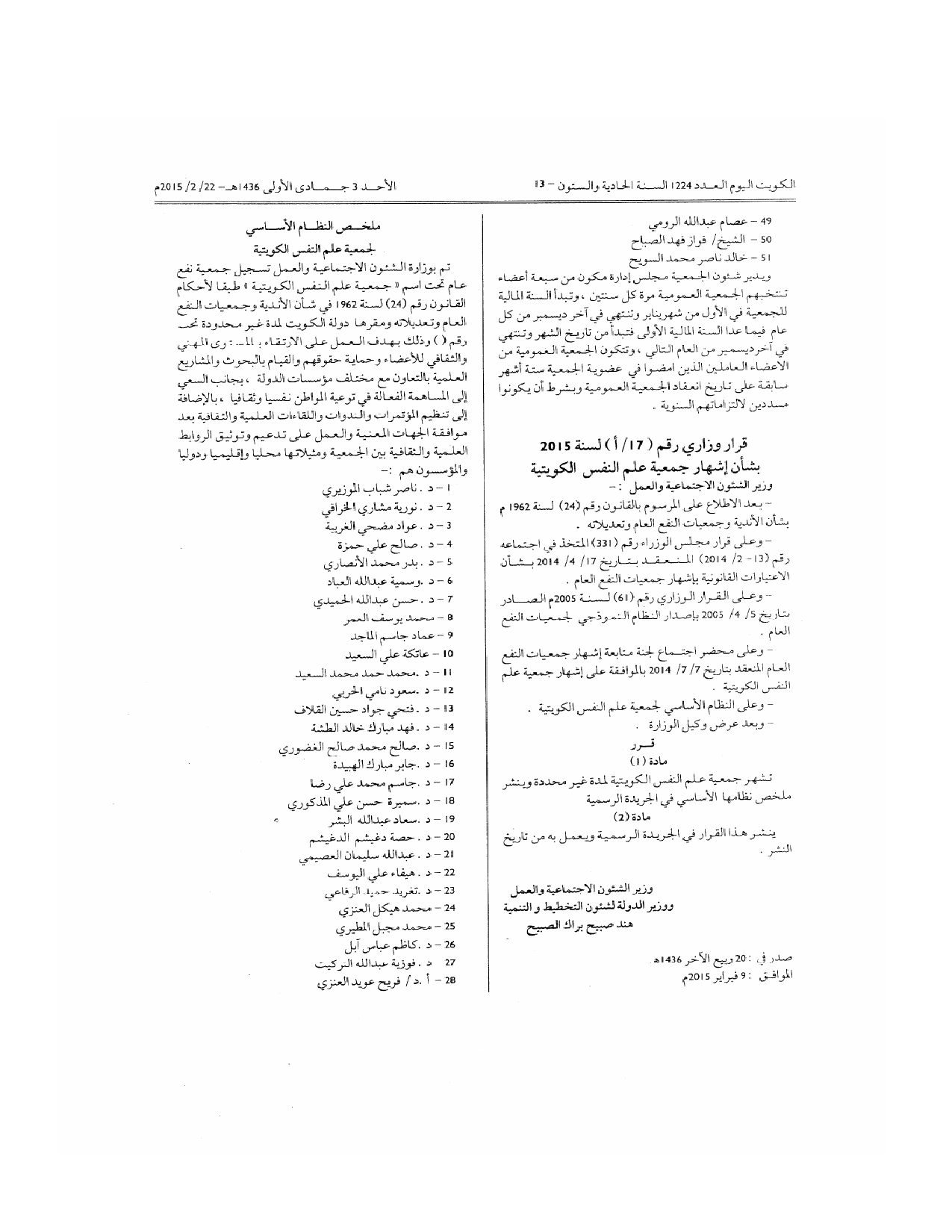 صفحة 3 من 3