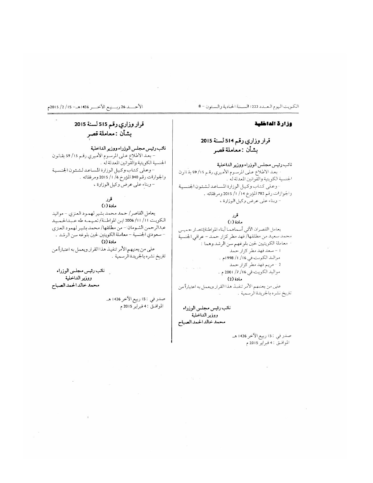 صفحة 1 من 1