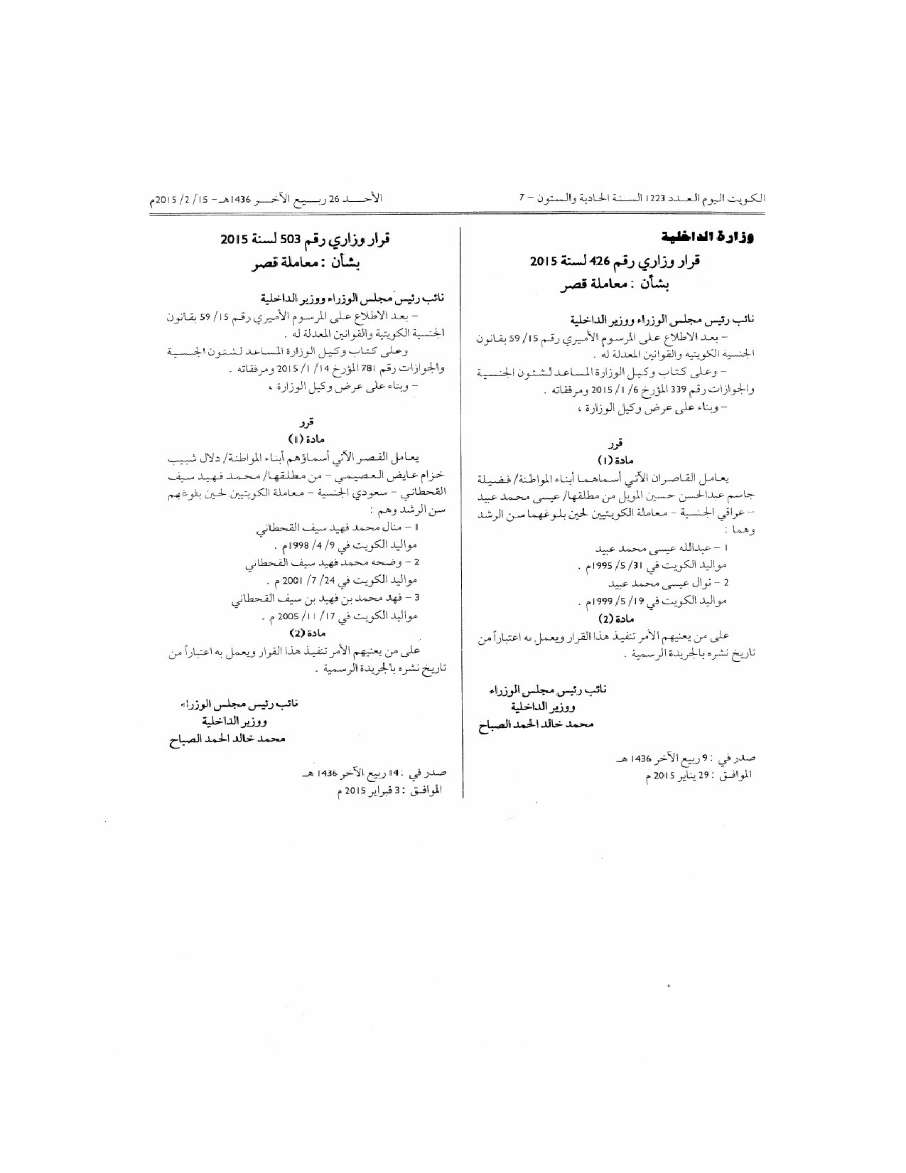 صفحة 1 من 1