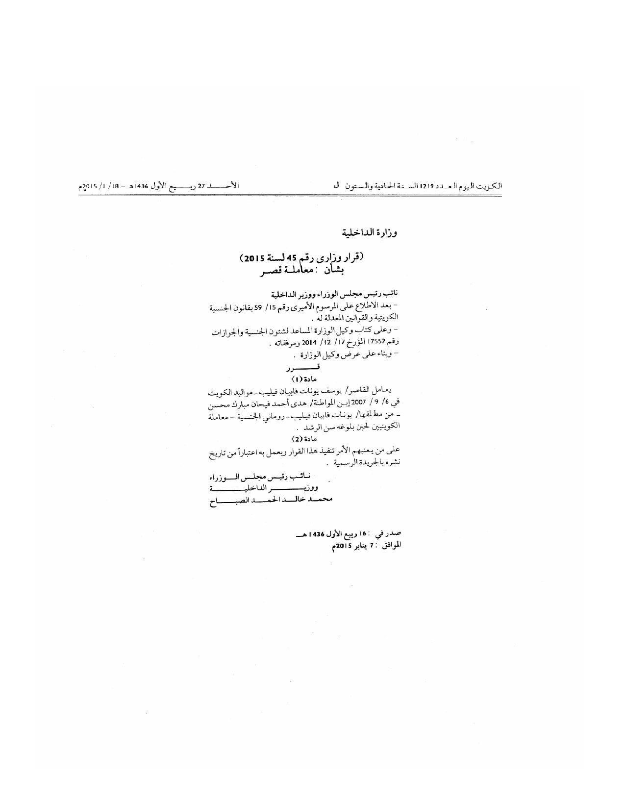 صفحة 1 من 1
