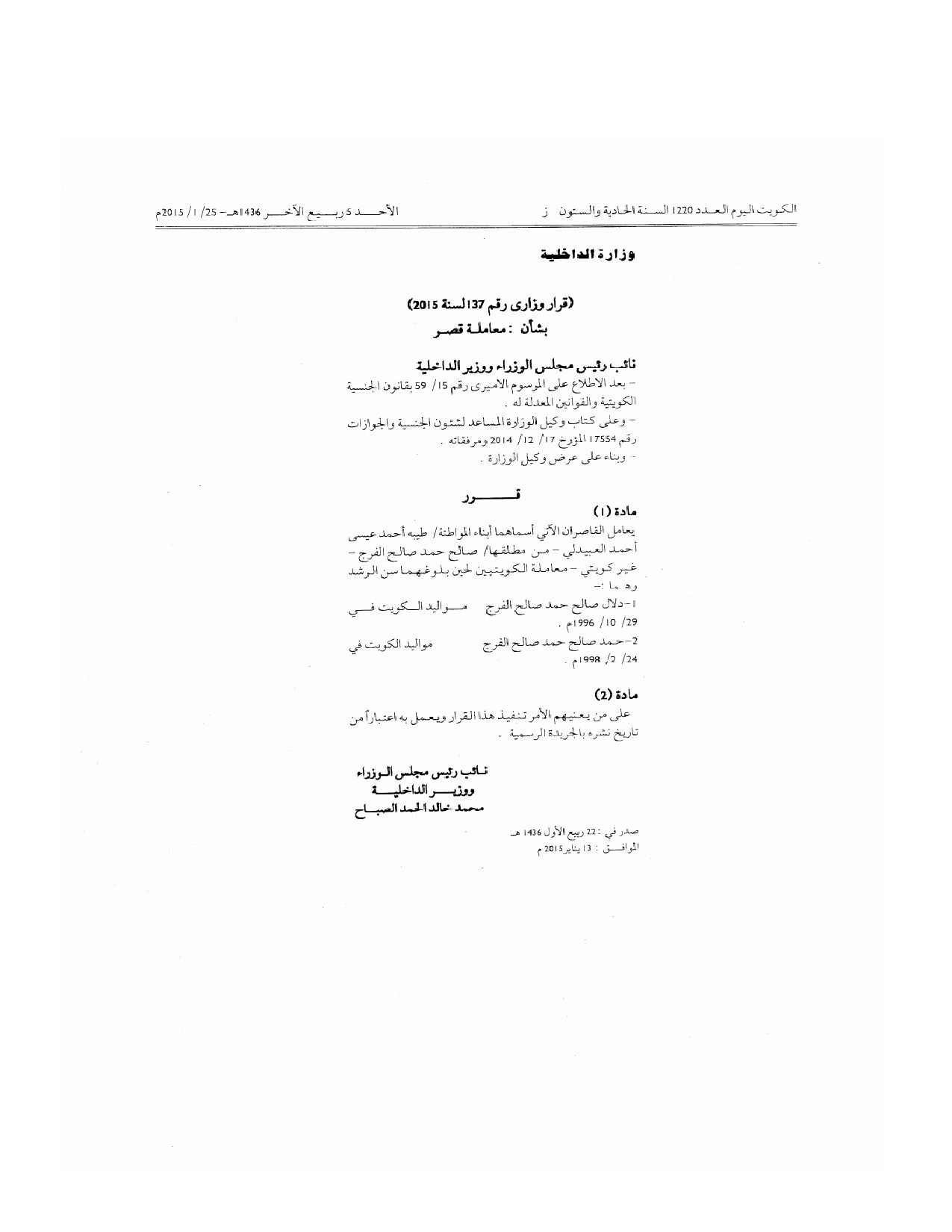 صفحة 1 من 1