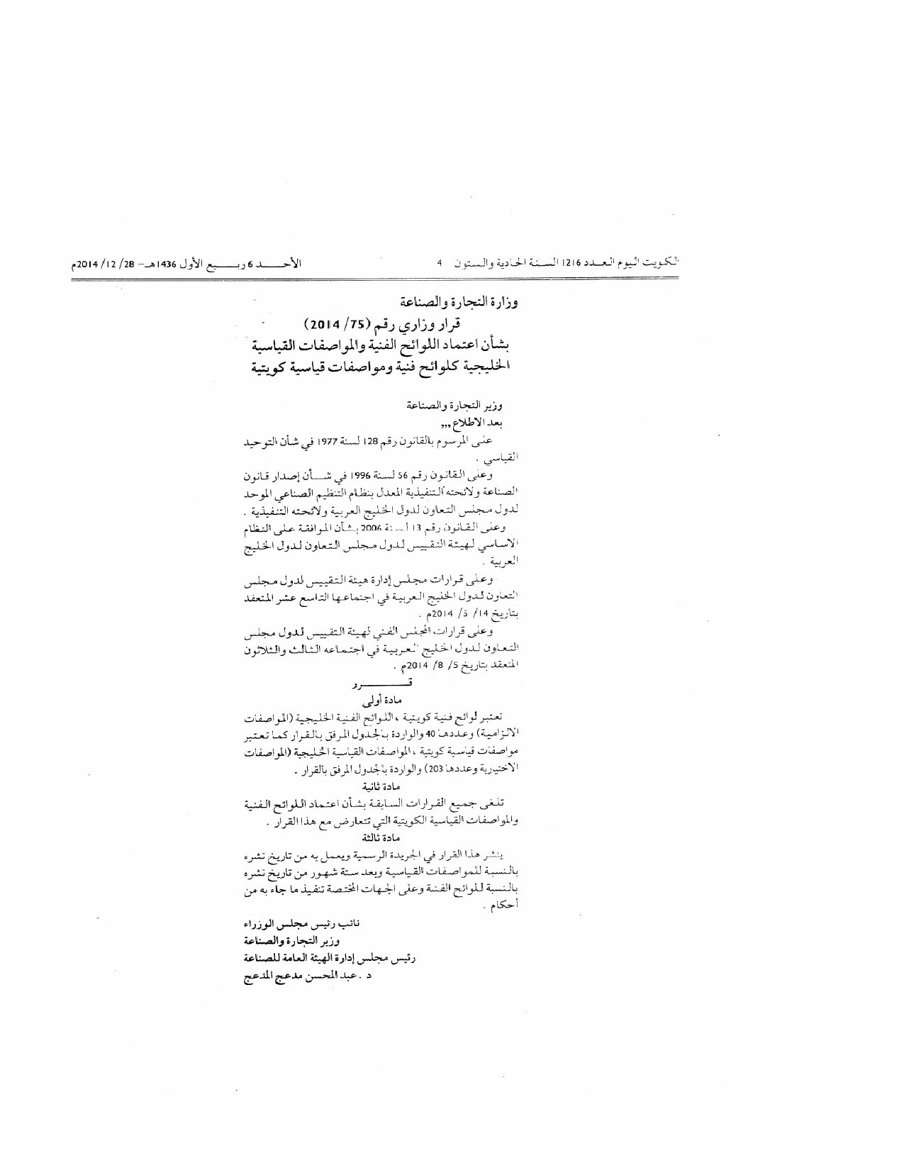 صفحة 1 من 2