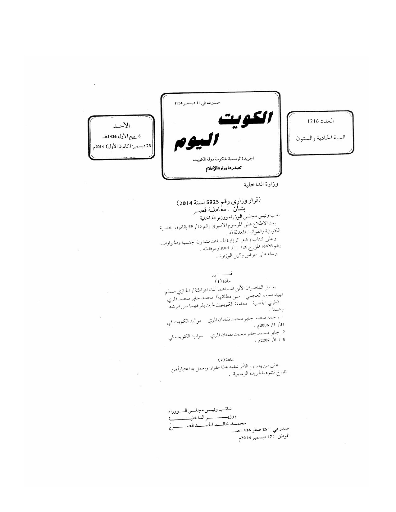 صفحة 1 من 1