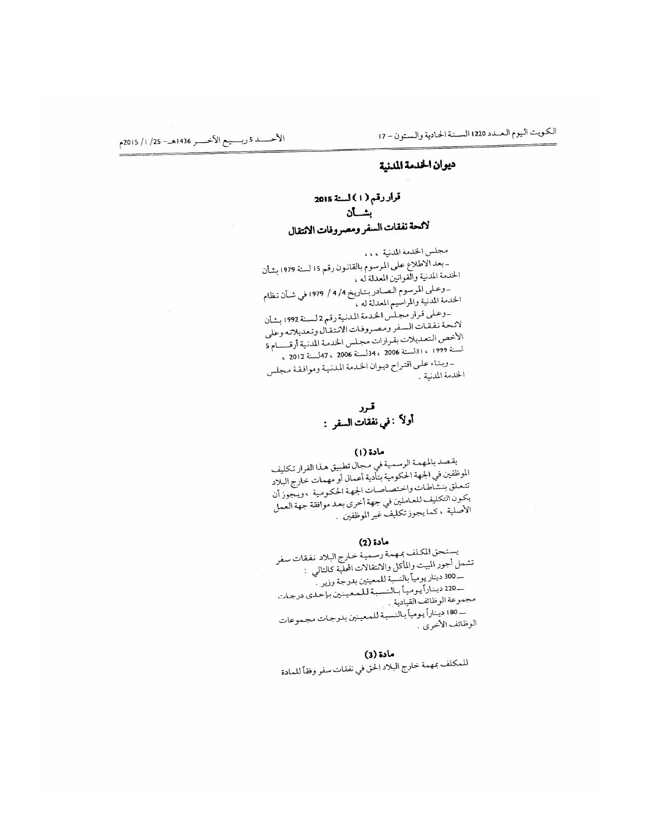 صفحة 1 من 4