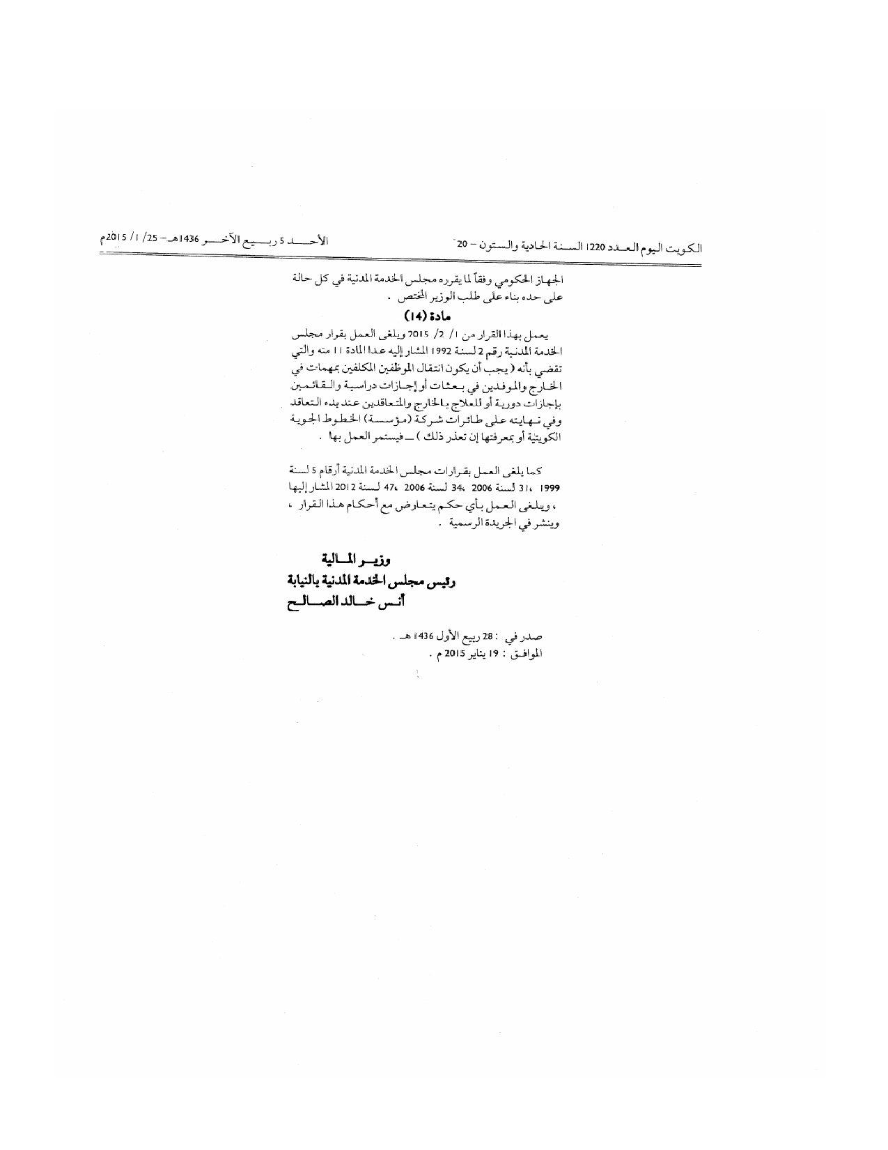 صفحة 4 من 4