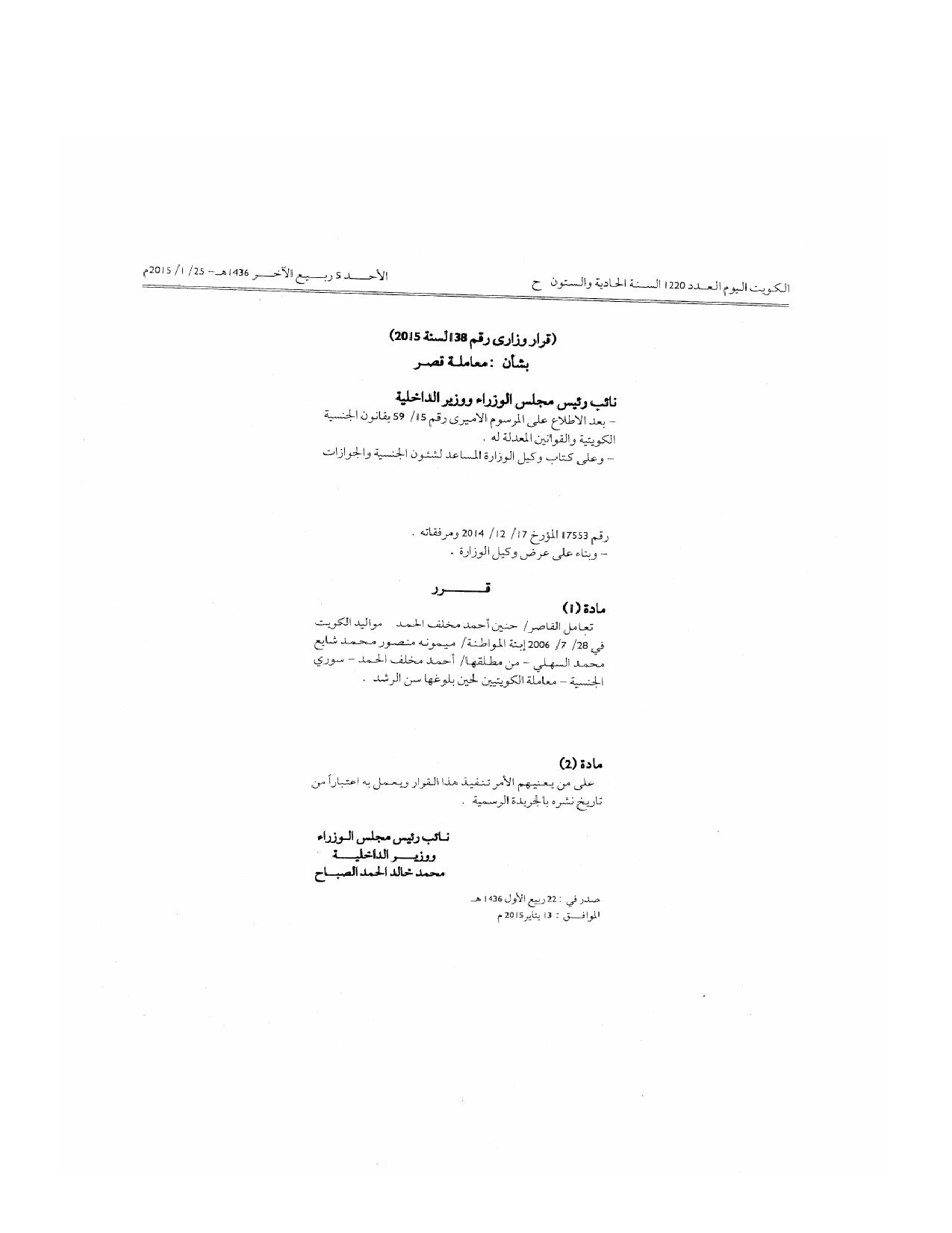 صفحة 1 من 1
