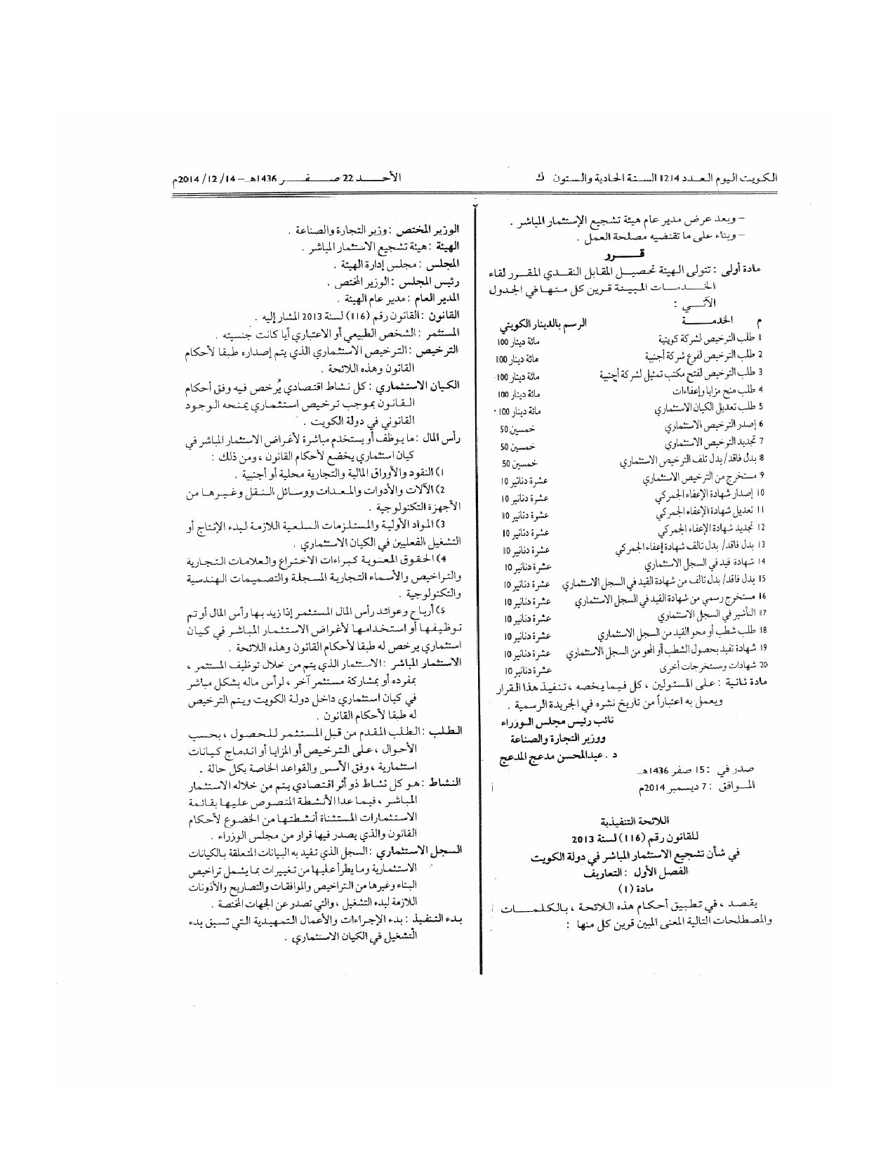 صفحة 2 من 2