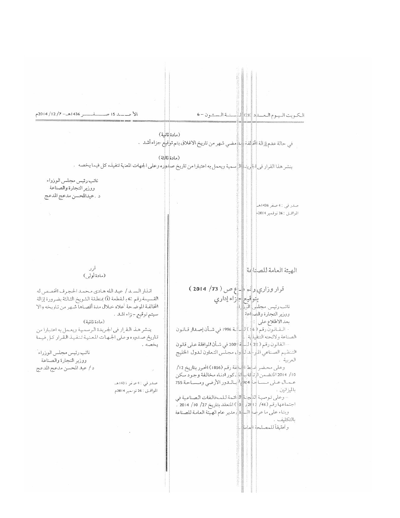 صفحة 1 من 1
