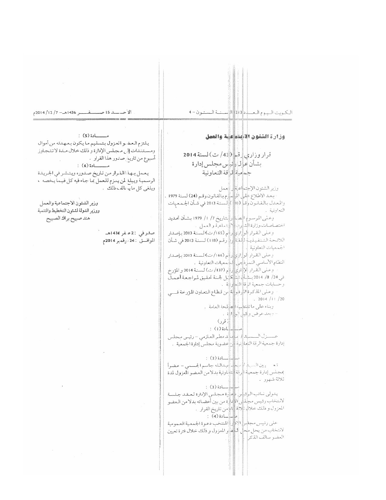 صفحة 1 من 1