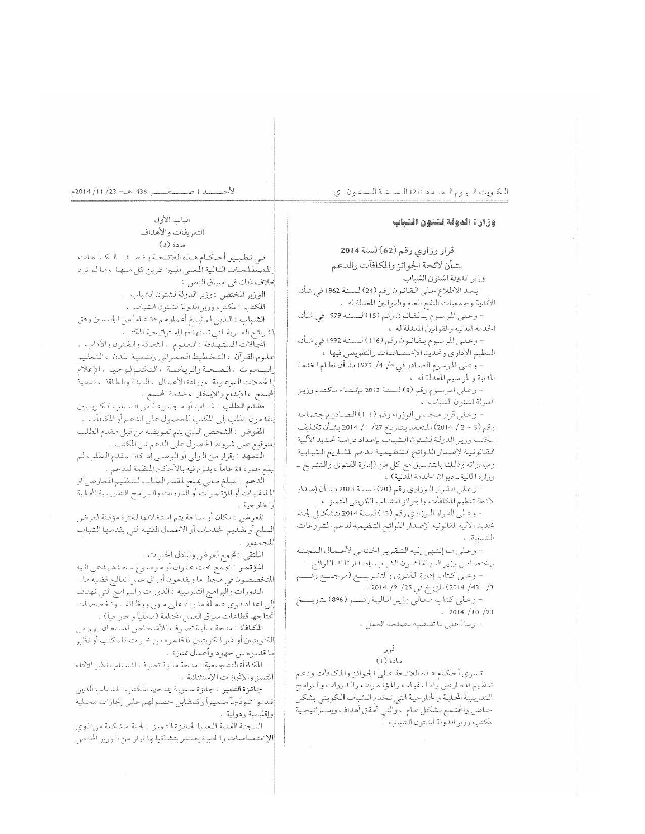 صفحة 1 من 4