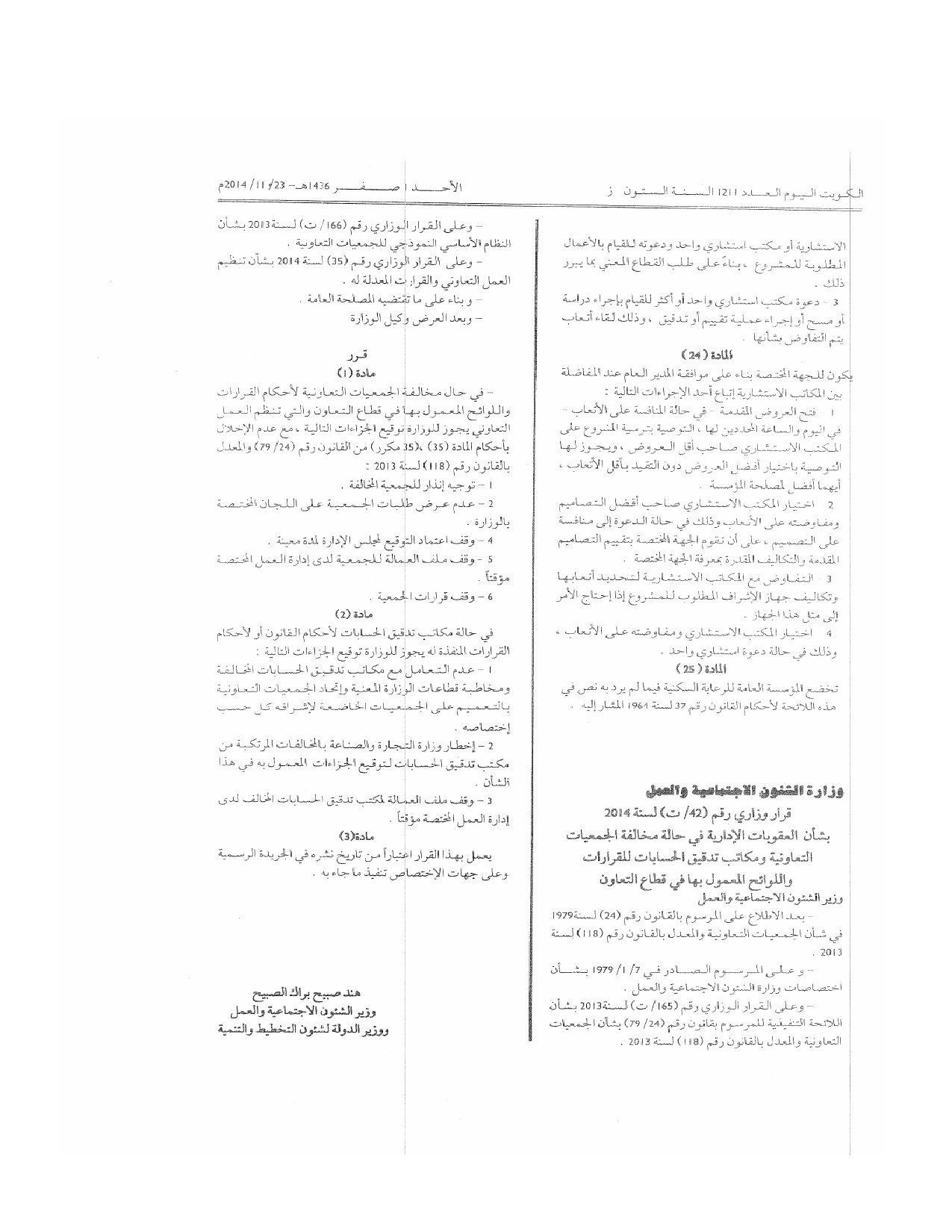 صفحة 4 من 4