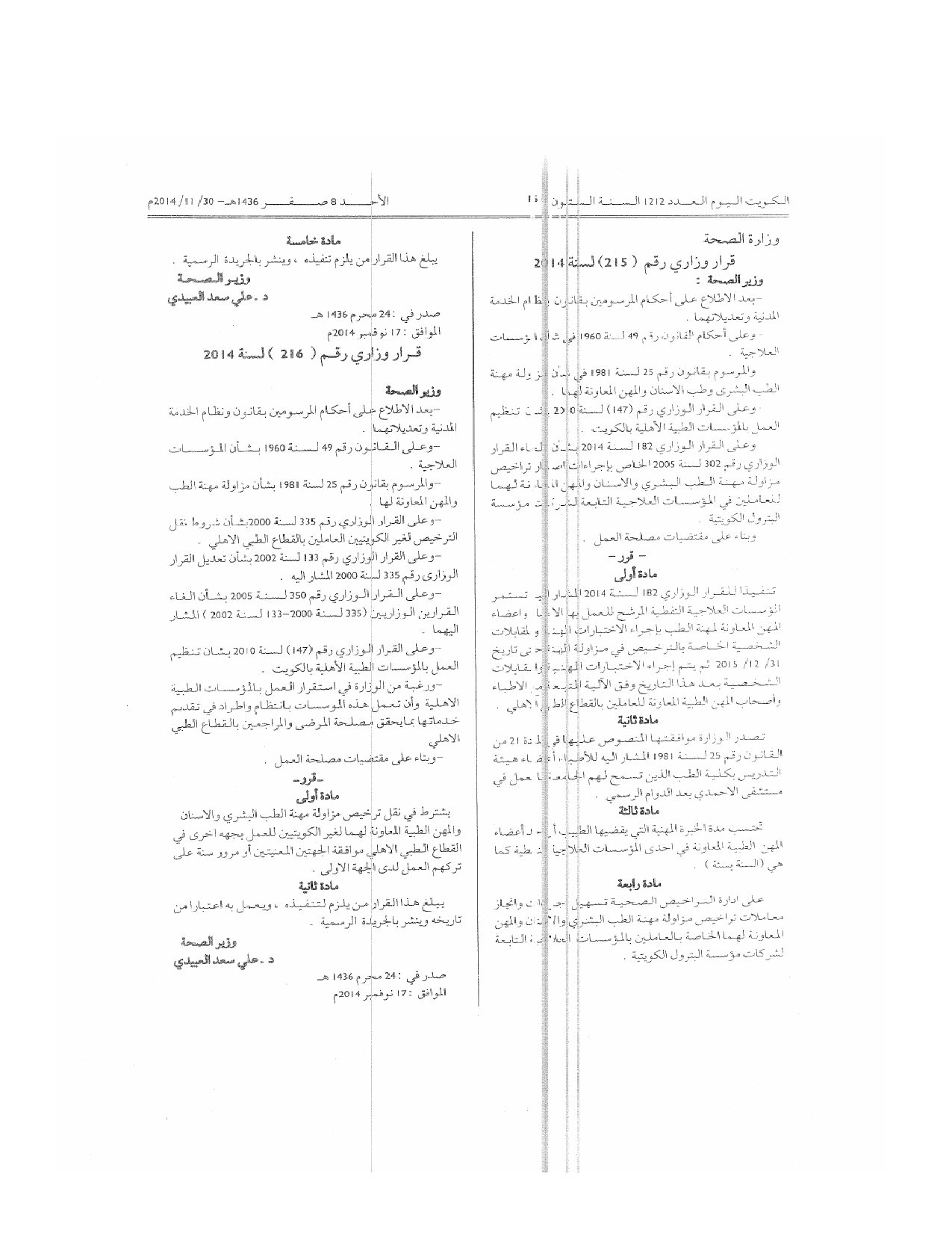 صفحة 1 من 1
