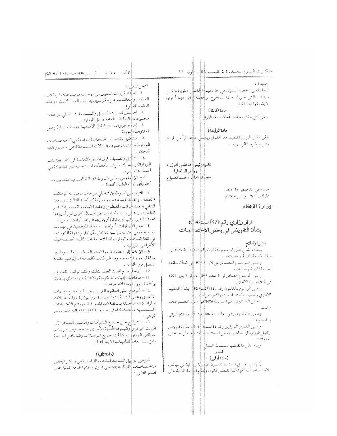صفحة 1 من 2