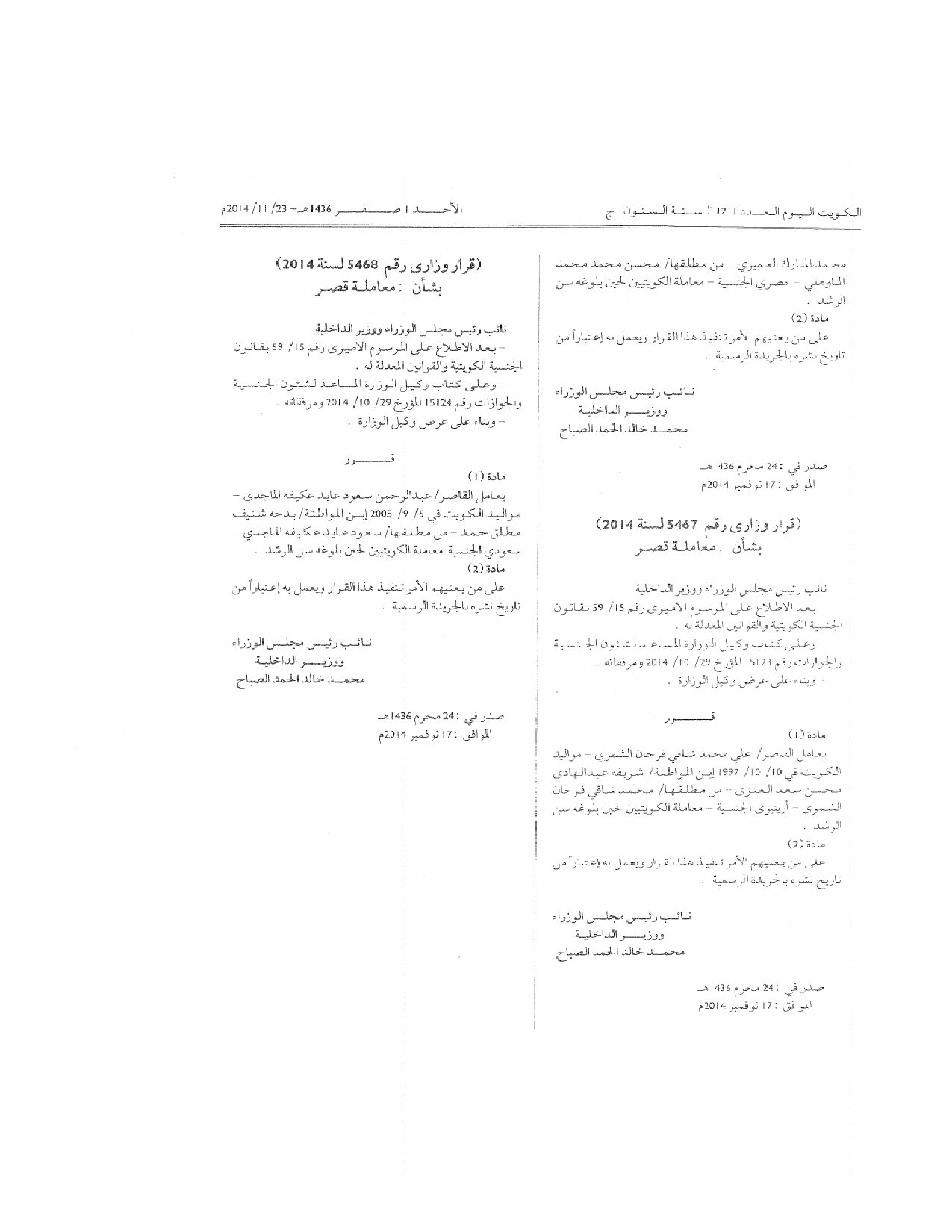 صفحة 1 من 1