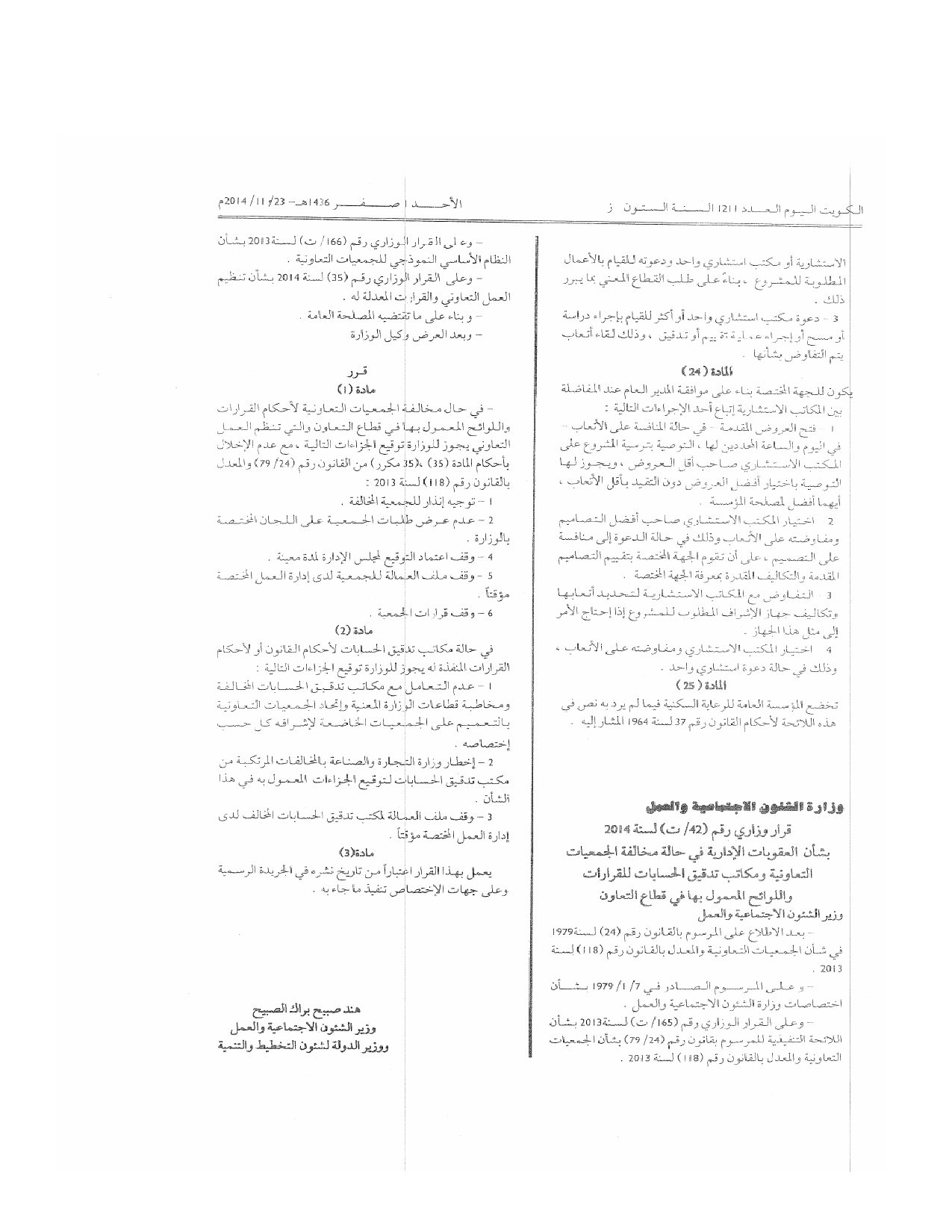 صفحة 1 من 1