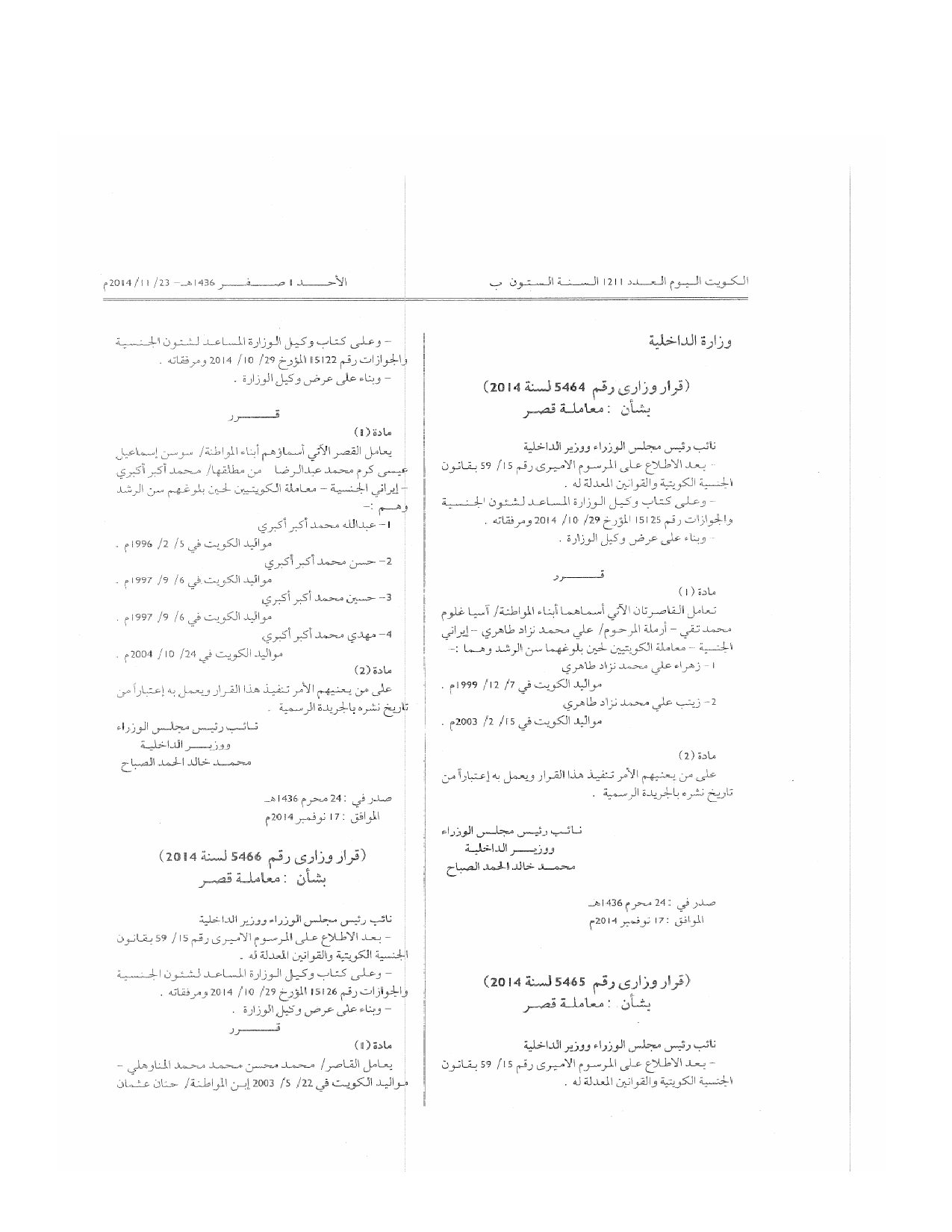 صفحة 1 من 1