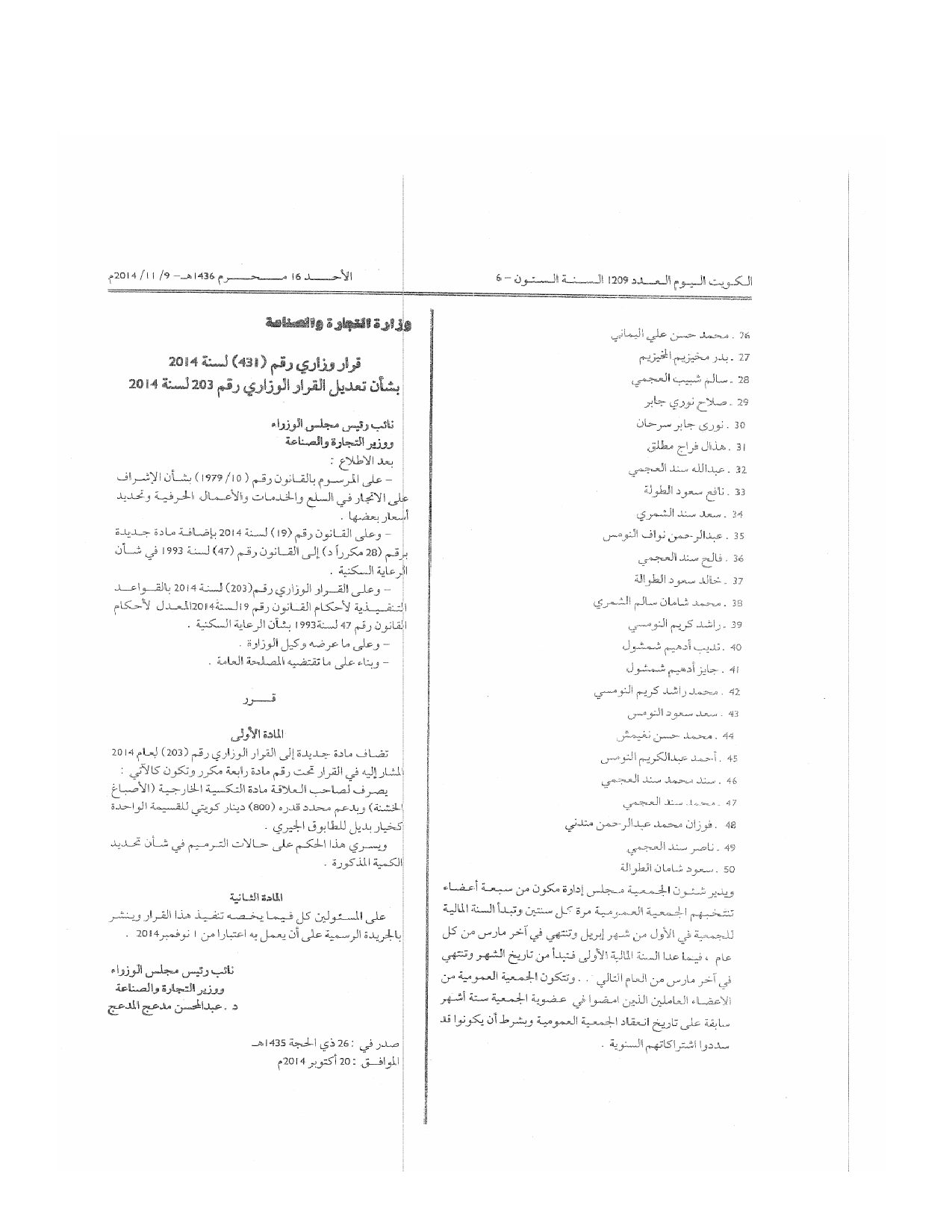صفحة 1 من 1
