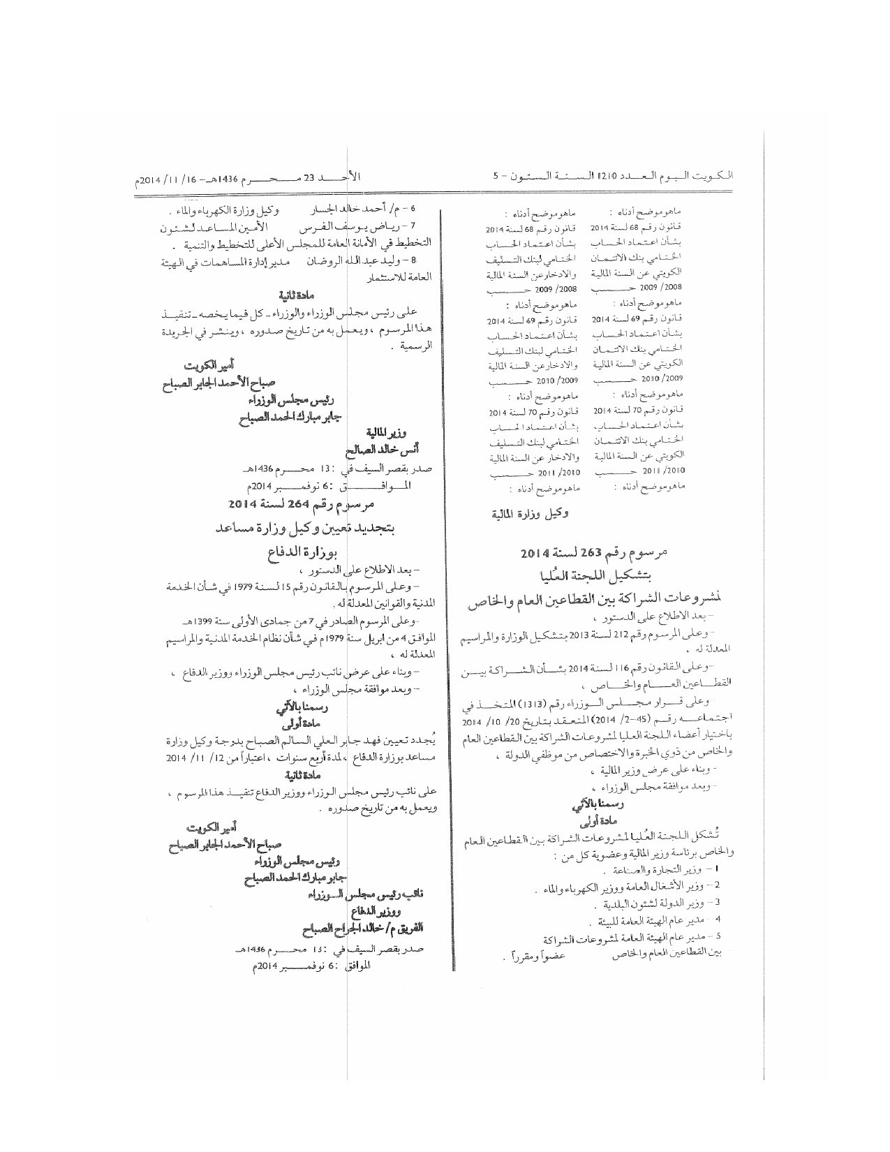 صفحة 5 من 5