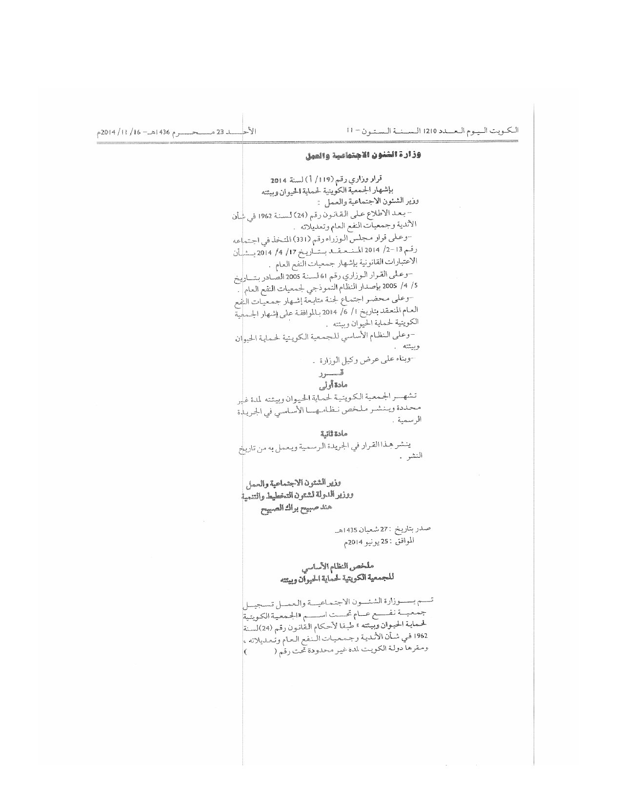 صفحة 1 من 3