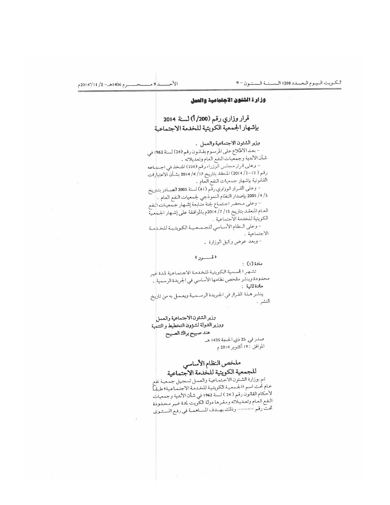 صفحة 1 من 3