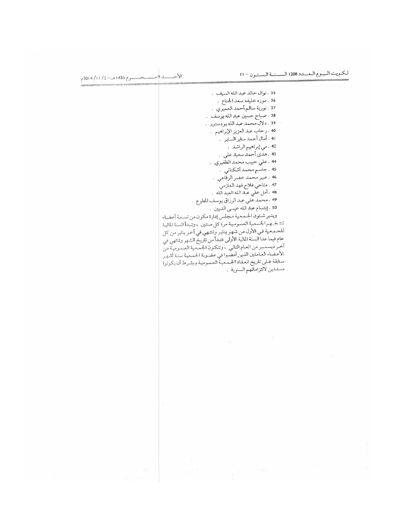 صفحة 3 من 3