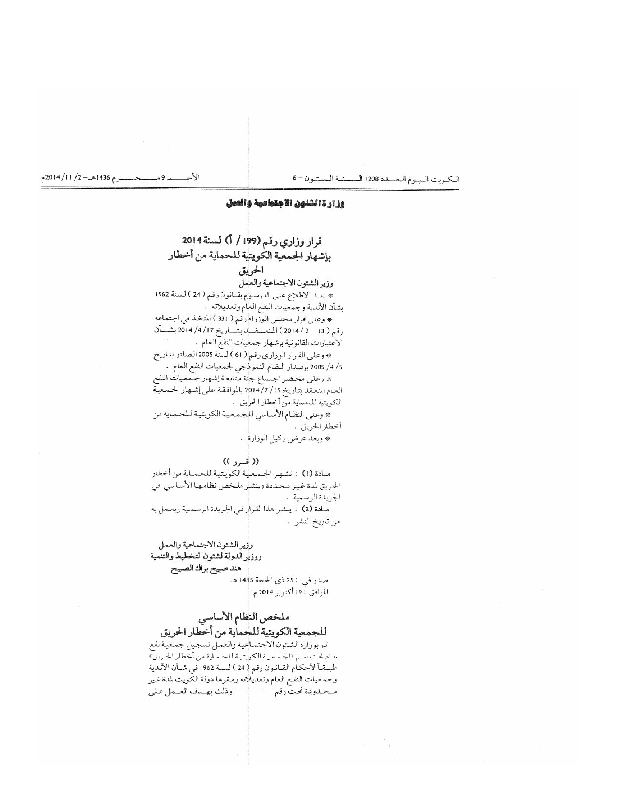 صفحة 1 من 3