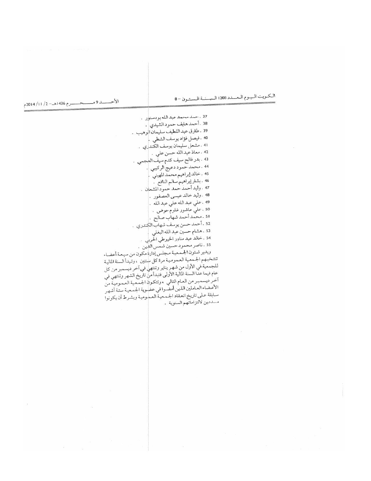 صفحة 3 من 3