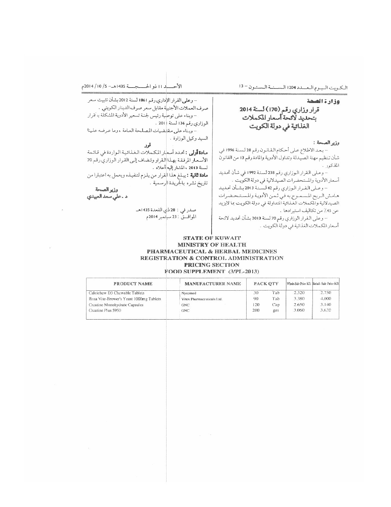 صفحة 1 من 1
