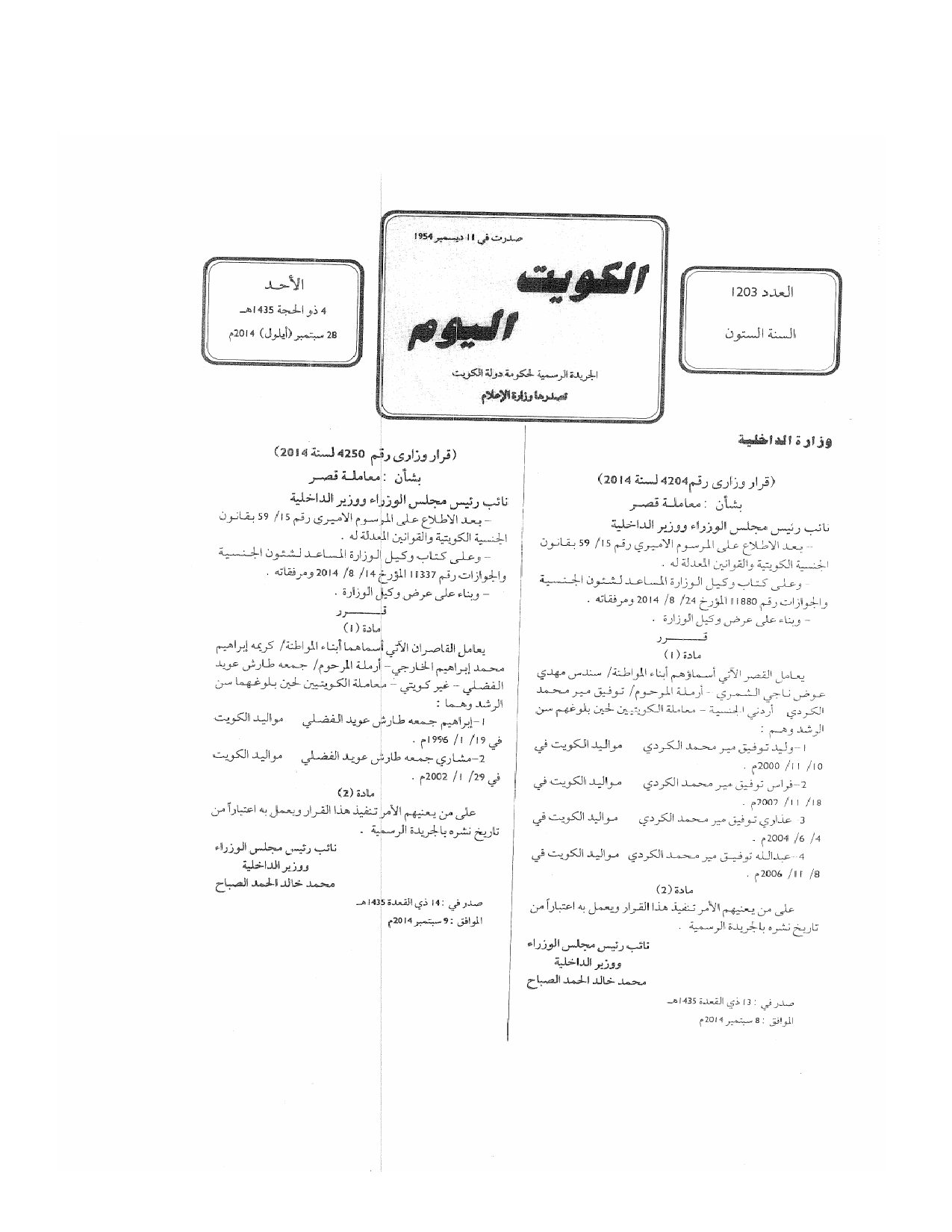 صفحة 1 من 1
