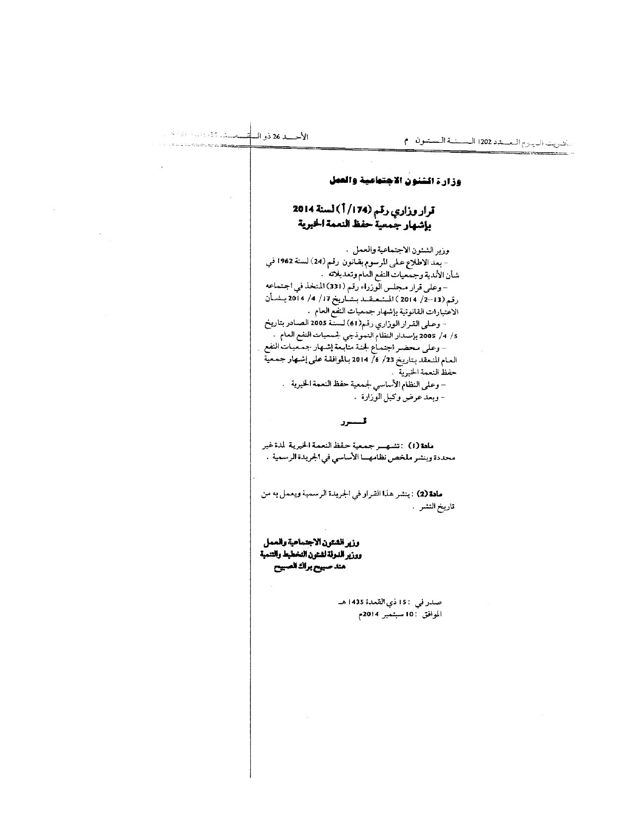 صفحة 1 من 3