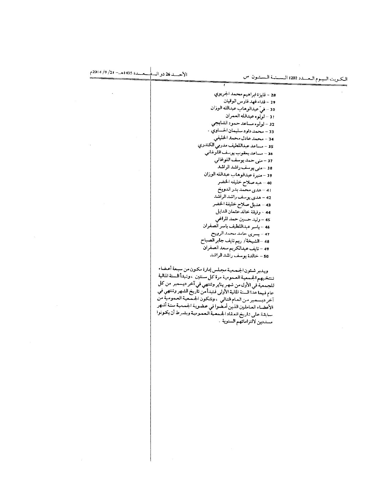 صفحة 3 من 3
