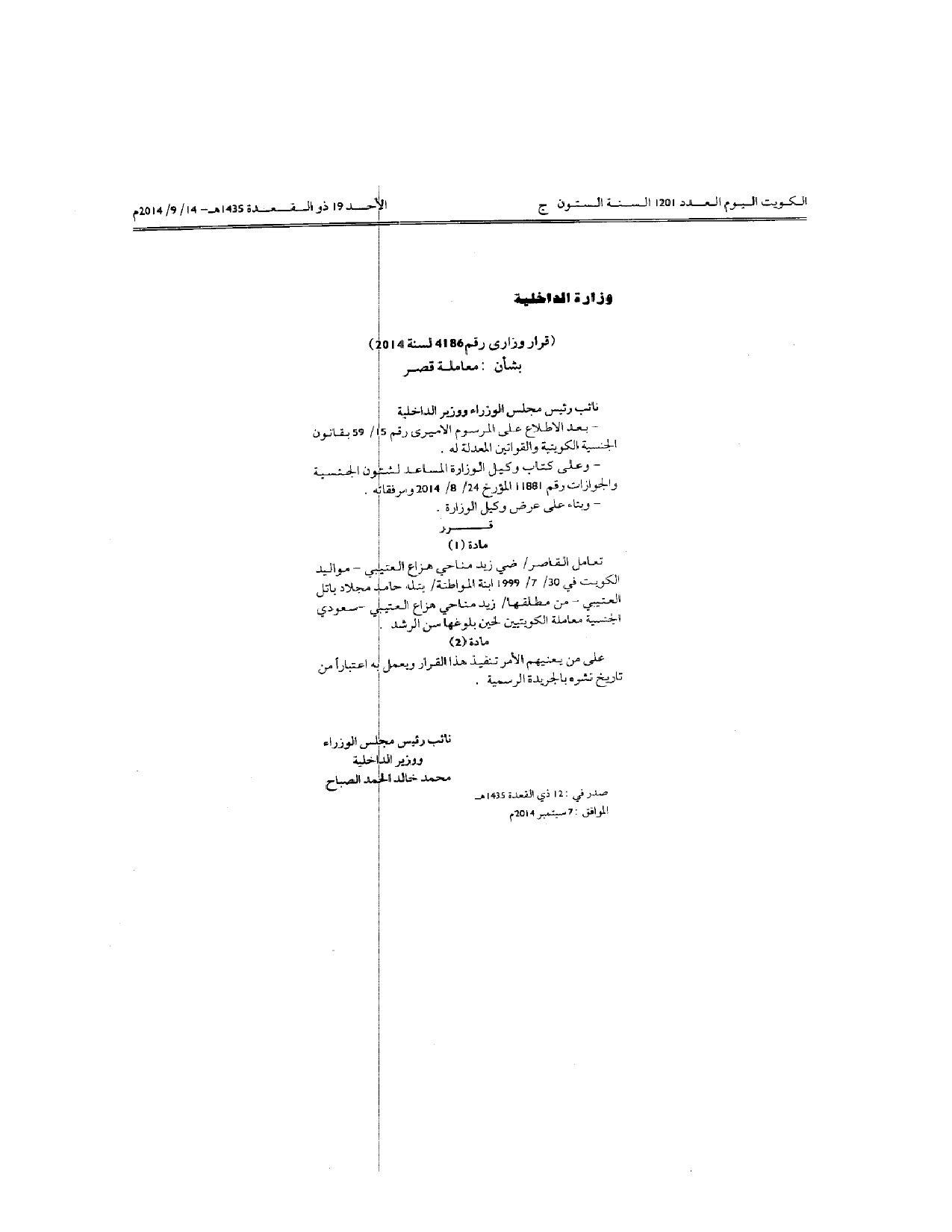 صفحة 1 من 1