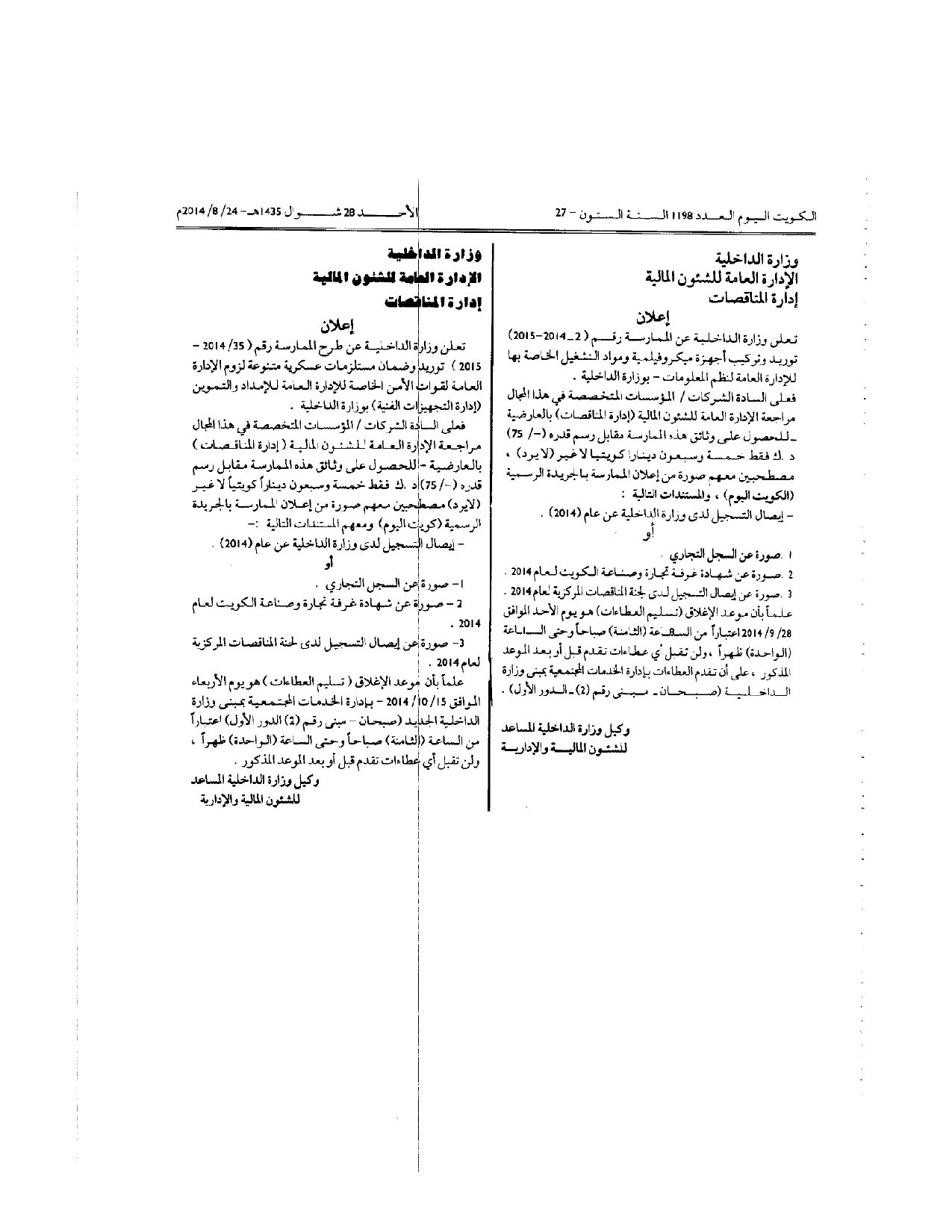 صفحة 1 من 1
