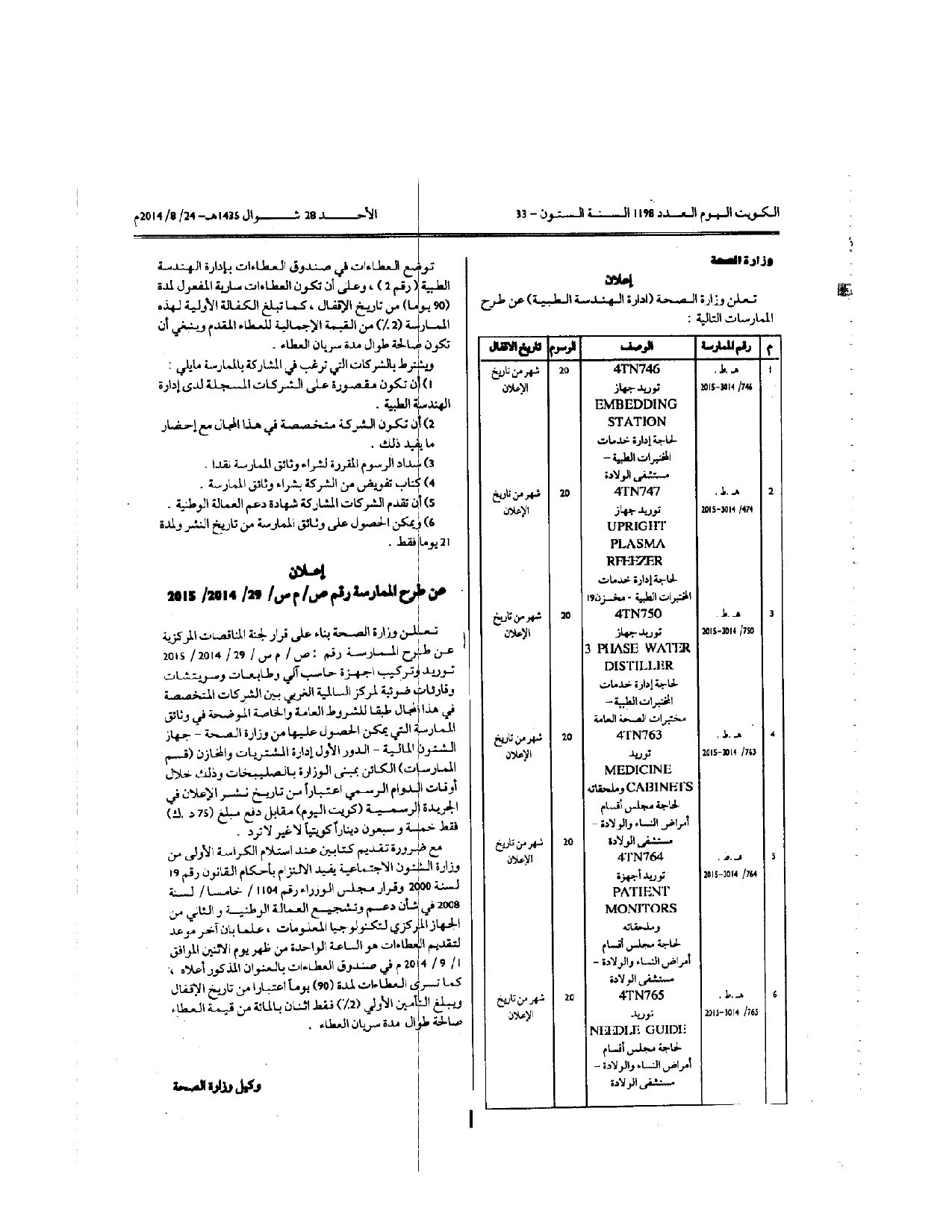 صفحة 1 من 1