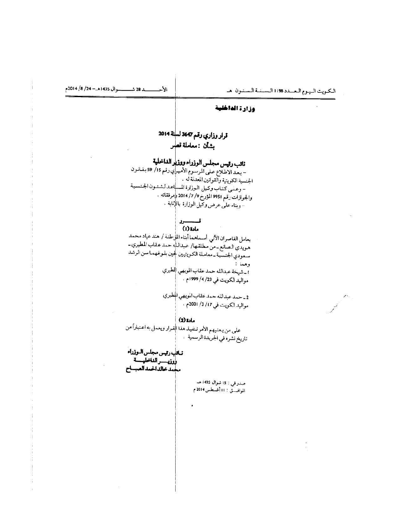 صفحة 1 من 1
