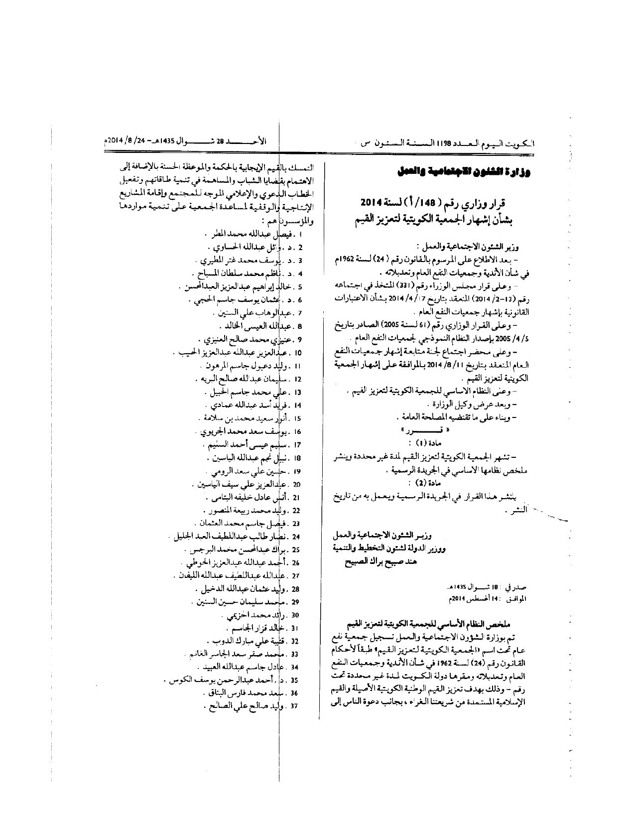 صفحة 1 من 2