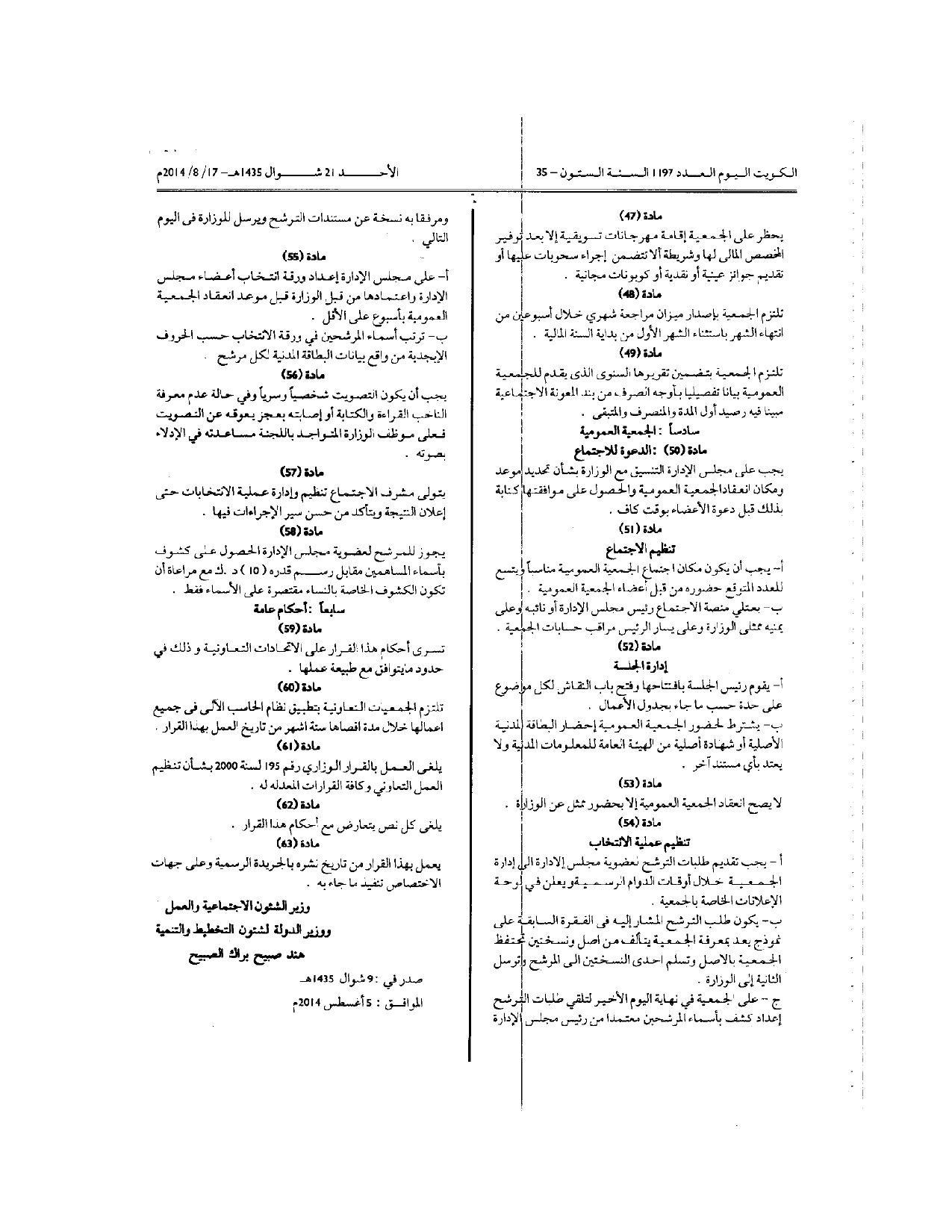 صفحة 6 من 6